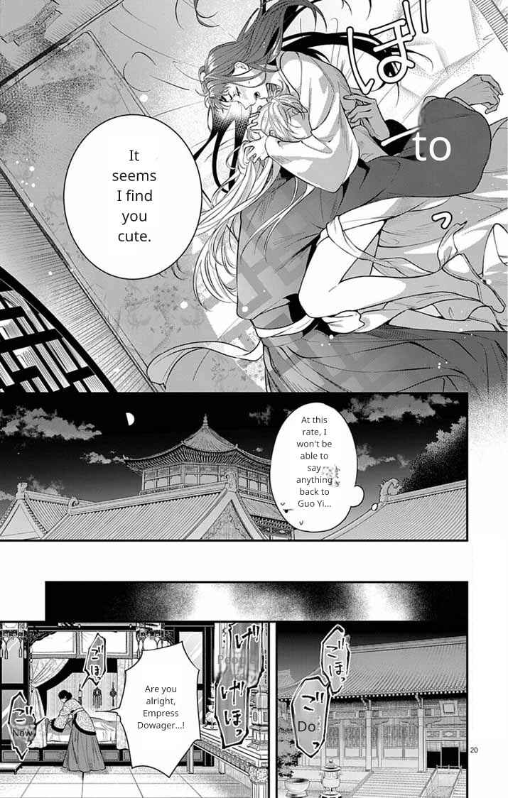 Page 20 Chapter 7 Gokuakujotei no Koukyu