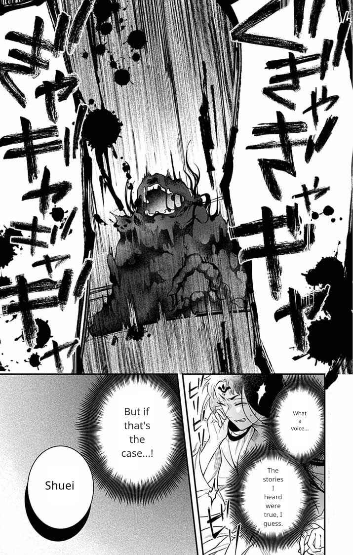 Page 4 Chapter 7 Gokuakujotei no Koukyu