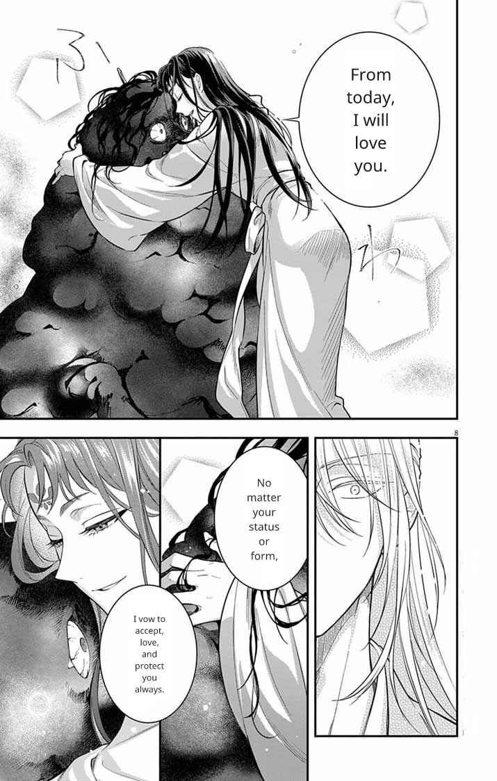 Page 8 Chapter 7 Gokuakujotei no Koukyu