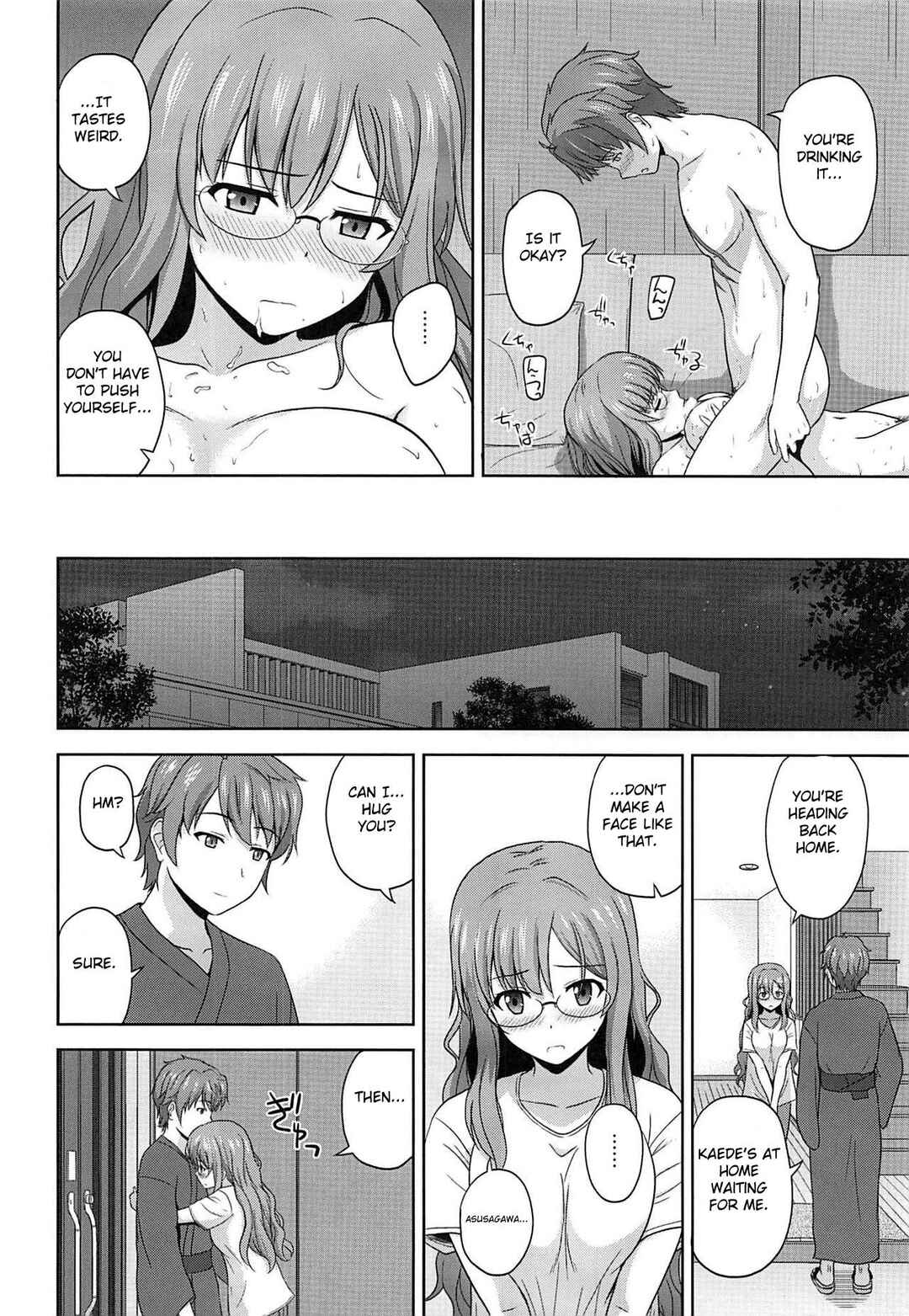 Page 23 Chapter Unknown_71b1 Seishun Buta Yarou wa Bunny Girl Senpai no Yume o Minai - Seishun Blonde Tangram (Doujinshi)