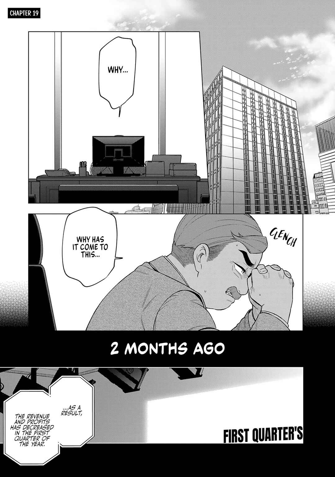 Page 1 Chapter 19 E, Shanai System Subete Wanope shiteiru Watashi wo Kaiko desu ka?
