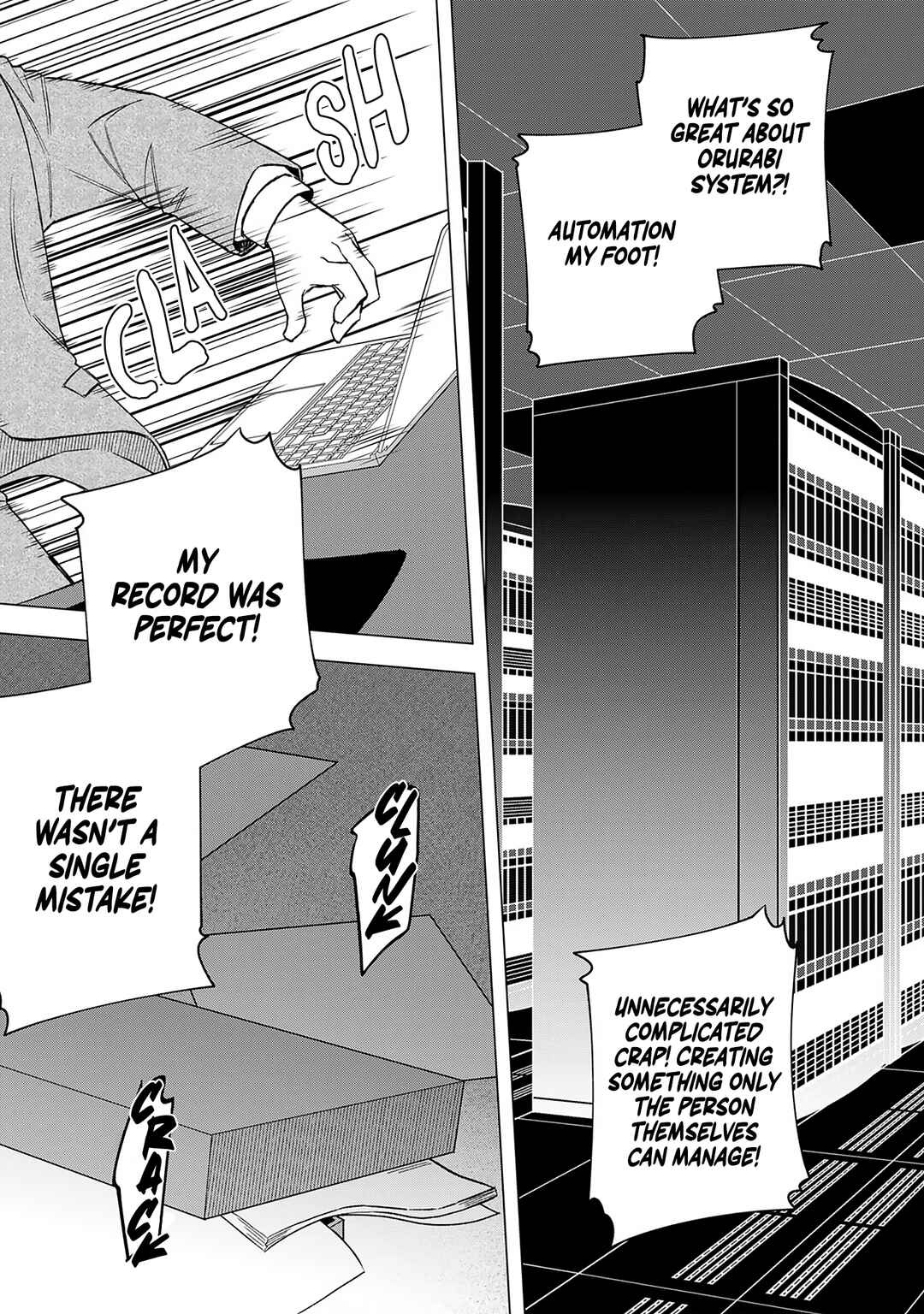 Page 13 Chapter 19 E, Shanai System Subete Wanope shiteiru Watashi wo Kaiko desu ka?