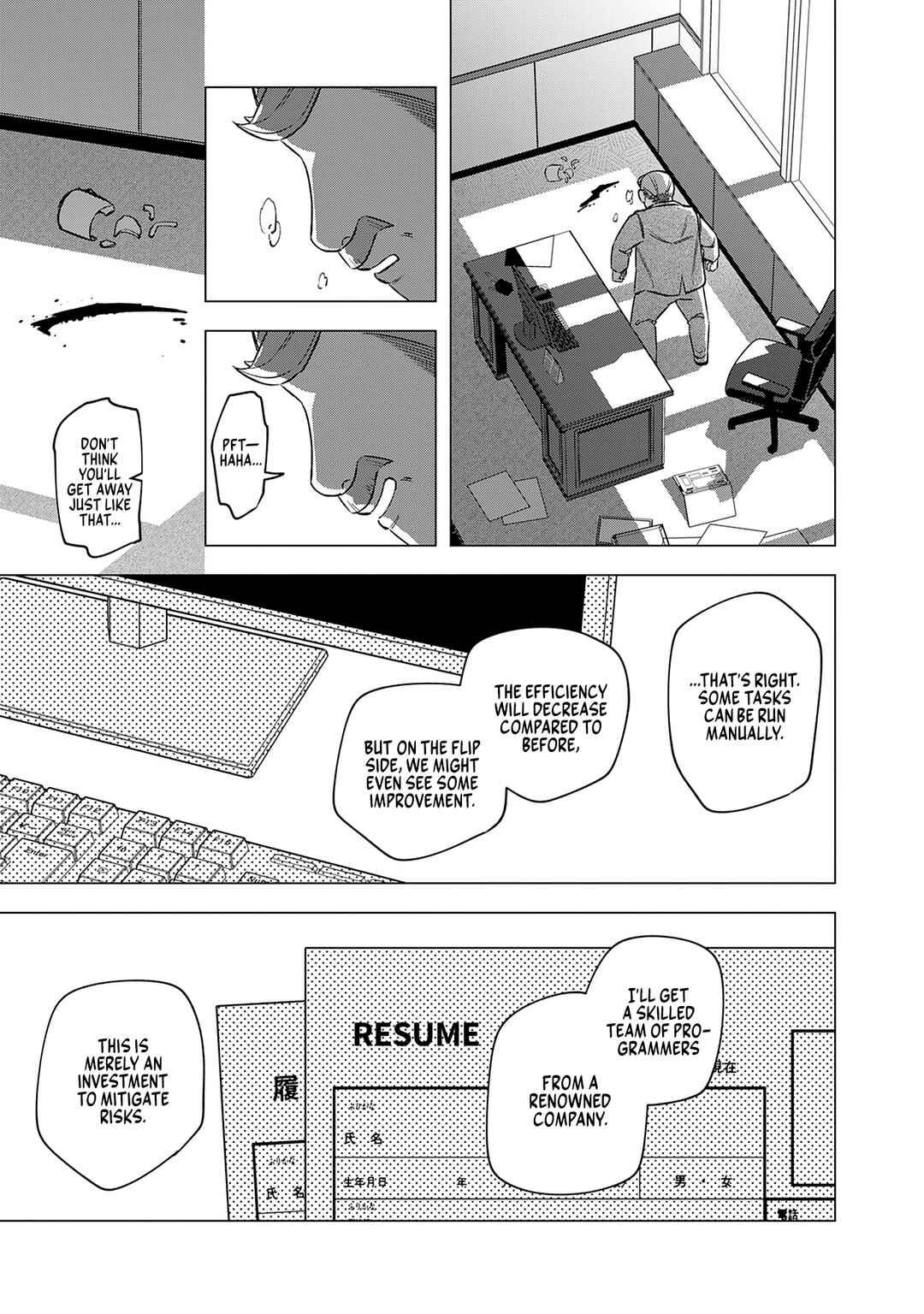 Page 15 Chapter 19 E, Shanai System Subete Wanope shiteiru Watashi wo Kaiko desu ka?