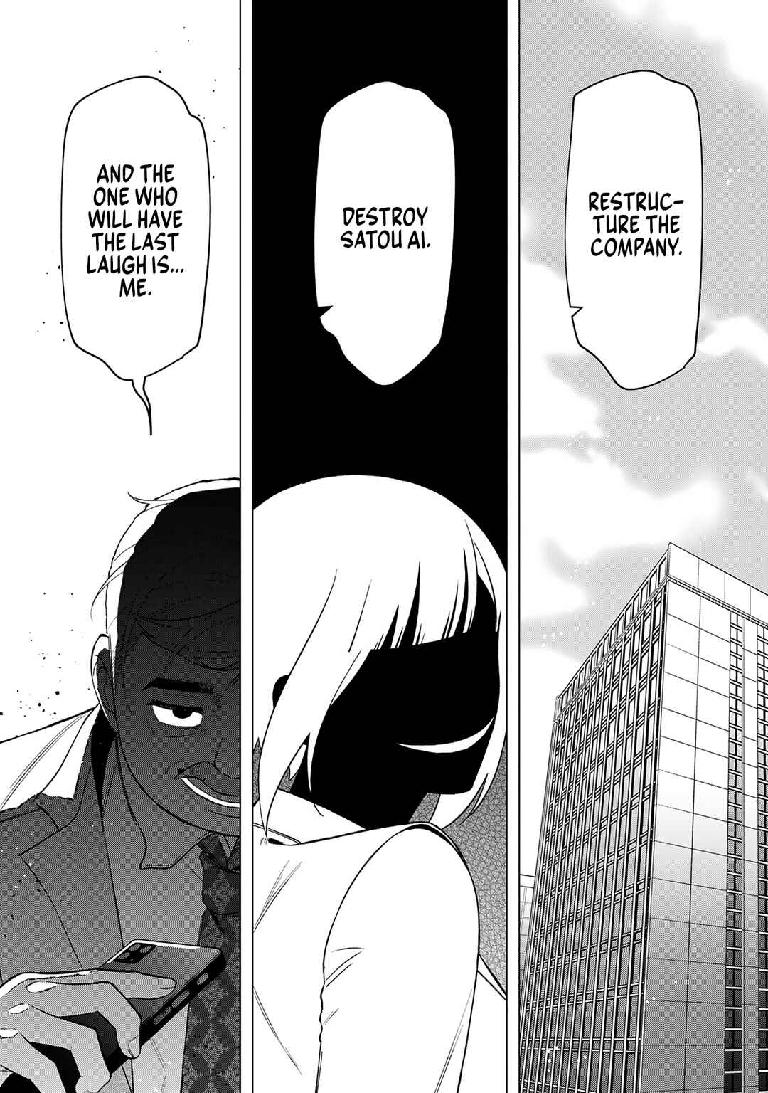 Page 17 Chapter 19 E, Shanai System Subete Wanope shiteiru Watashi wo Kaiko desu ka?