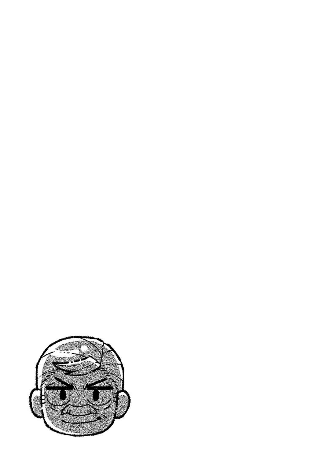 Page 19 Chapter 19 E, Shanai System Subete Wanope shiteiru Watashi wo Kaiko desu ka?
