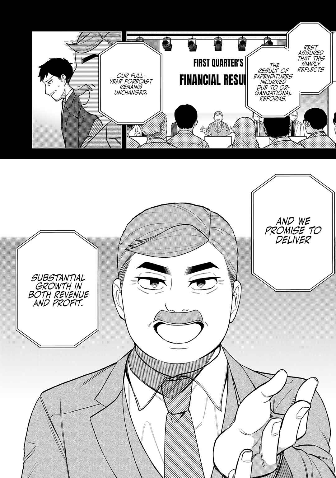 Page 2 Chapter 19 E, Shanai System Subete Wanope shiteiru Watashi wo Kaiko desu ka?