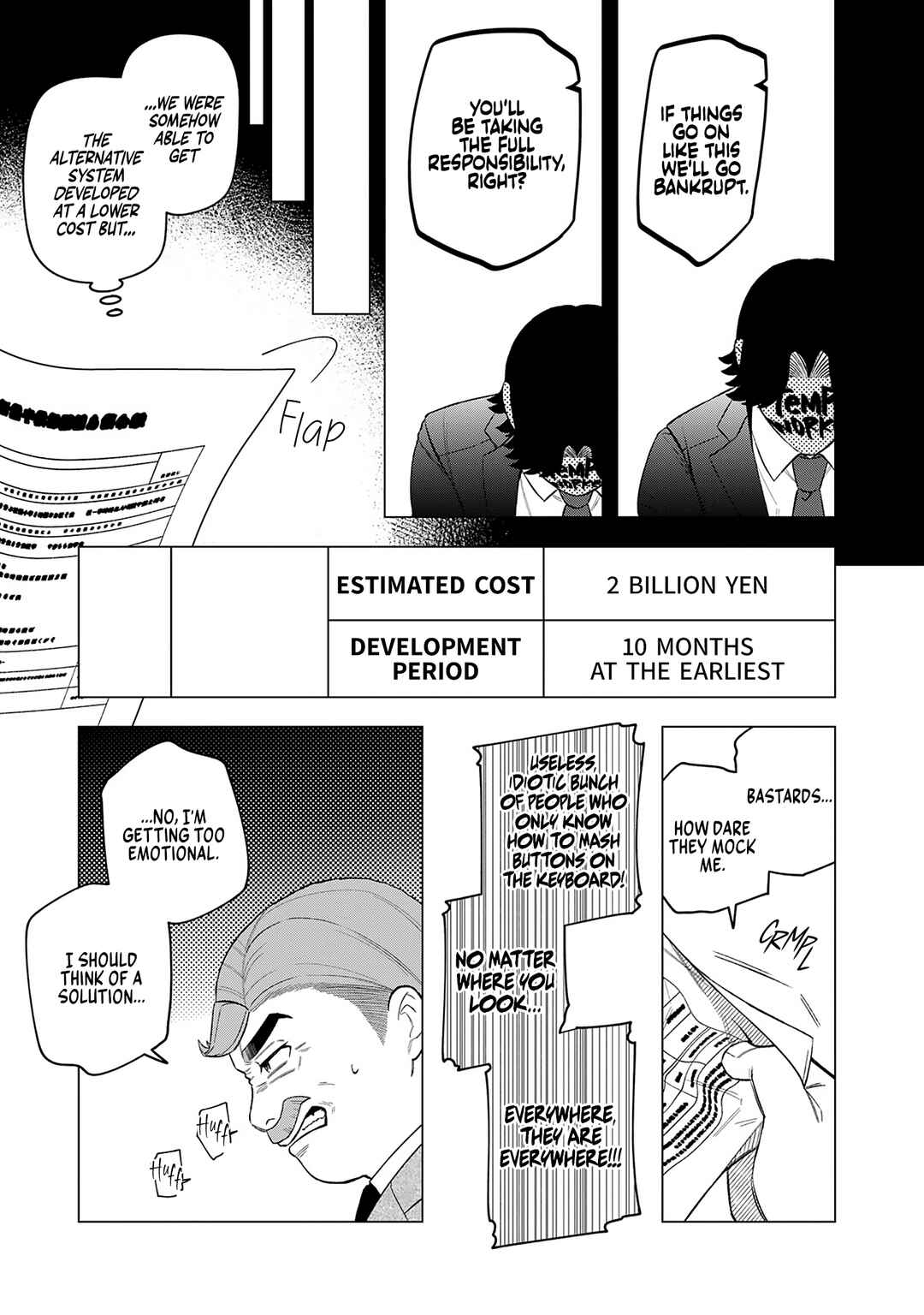 Page 8 Chapter 19 E, Shanai System Subete Wanope shiteiru Watashi wo Kaiko desu ka?