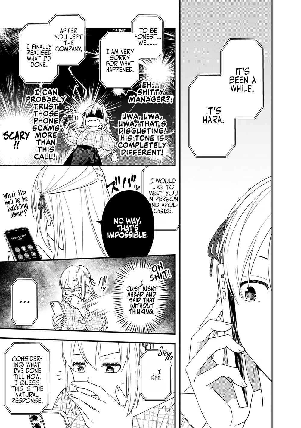 Page 11 Chapter 8 E, Shanai System Subete Wanope shiteiru Watashi wo Kaiko desu ka?