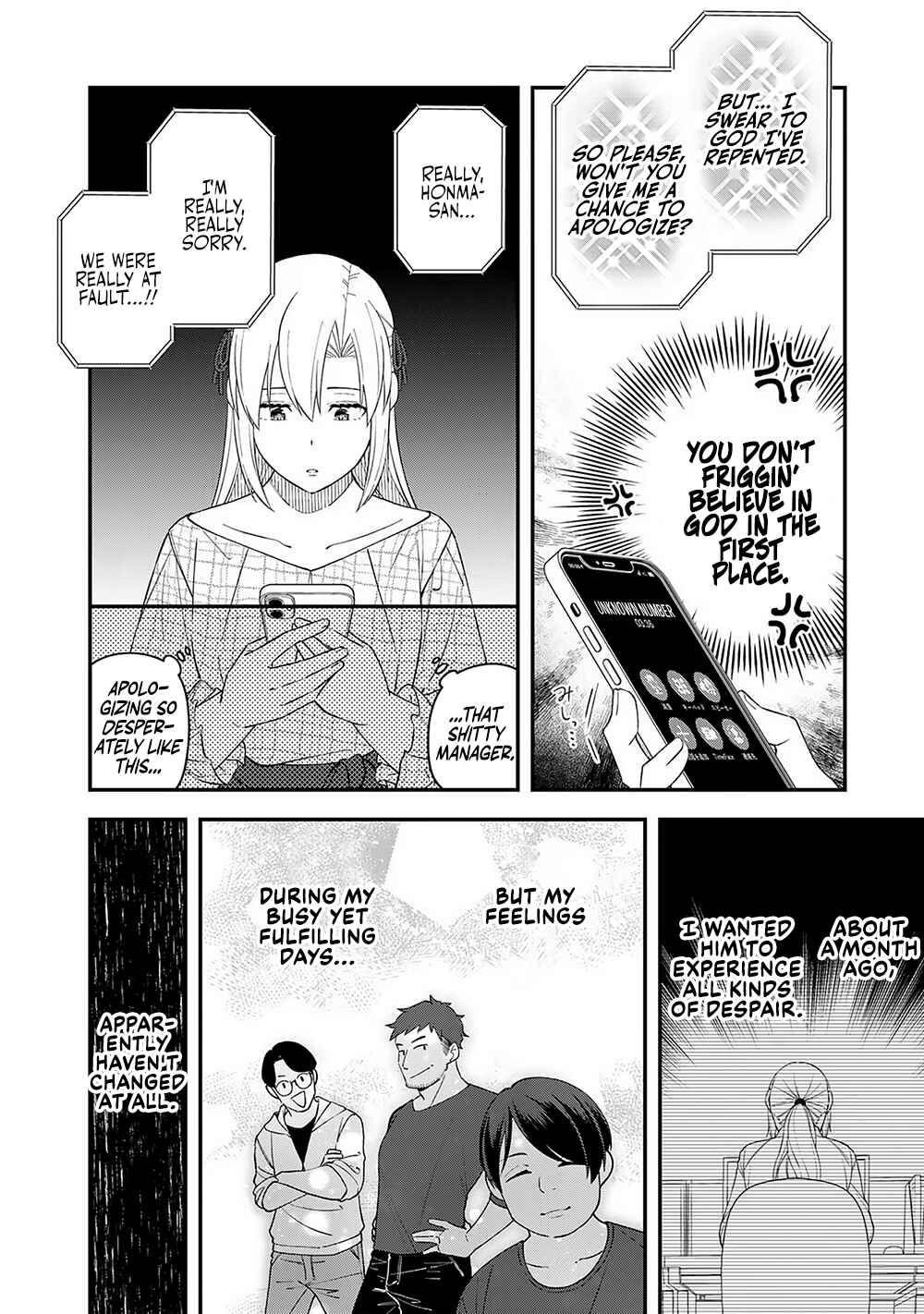 Page 12 Chapter 8 E, Shanai System Subete Wanope shiteiru Watashi wo Kaiko desu ka?