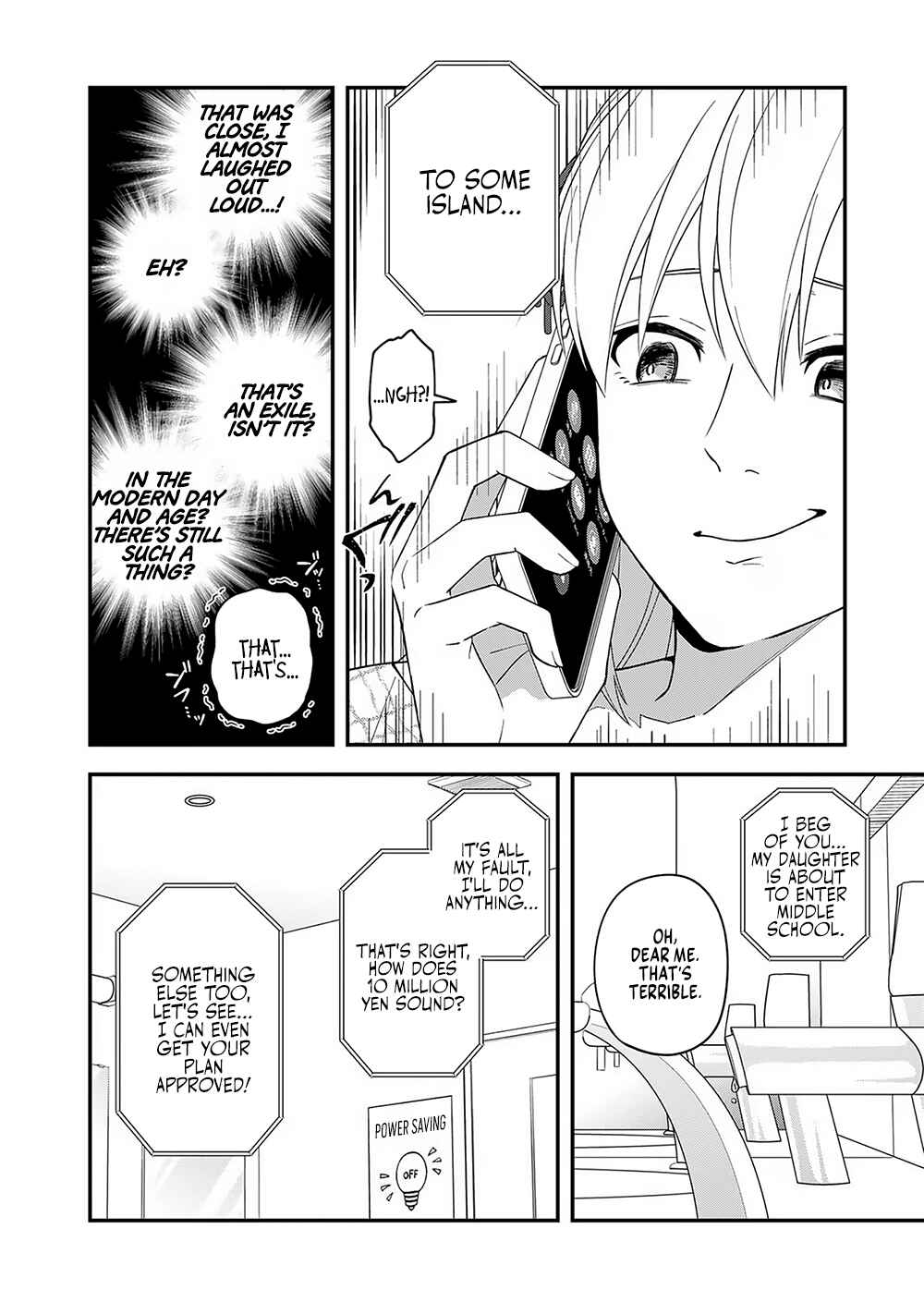 Page 14 Chapter 8 E, Shanai System Subete Wanope shiteiru Watashi wo Kaiko desu ka?