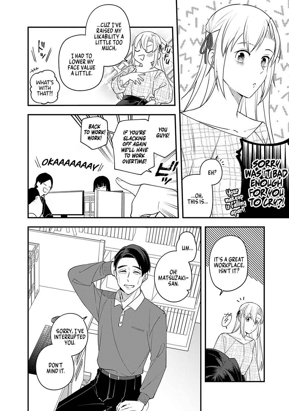 Page 20 Chapter 8 E, Shanai System Subete Wanope shiteiru Watashi wo Kaiko desu ka?