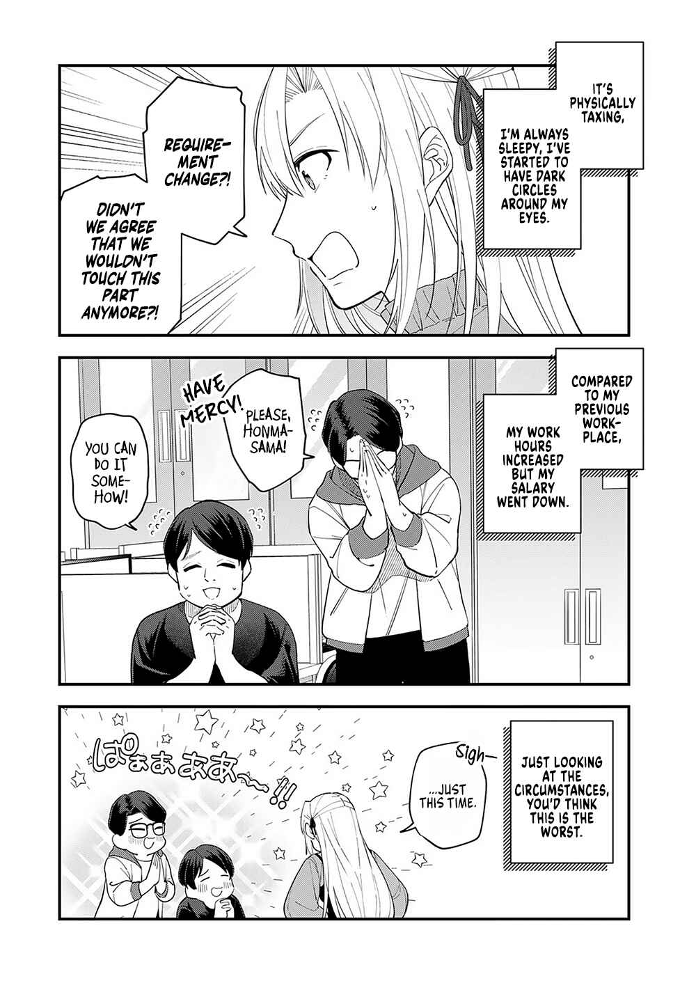 Page 25 Chapter 8 E, Shanai System Subete Wanope shiteiru Watashi wo Kaiko desu ka?