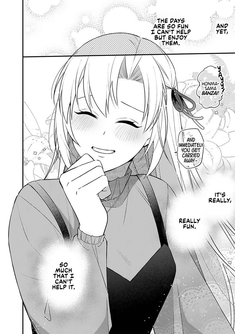Page 26 Chapter 8 E, Shanai System Subete Wanope shiteiru Watashi wo Kaiko desu ka?