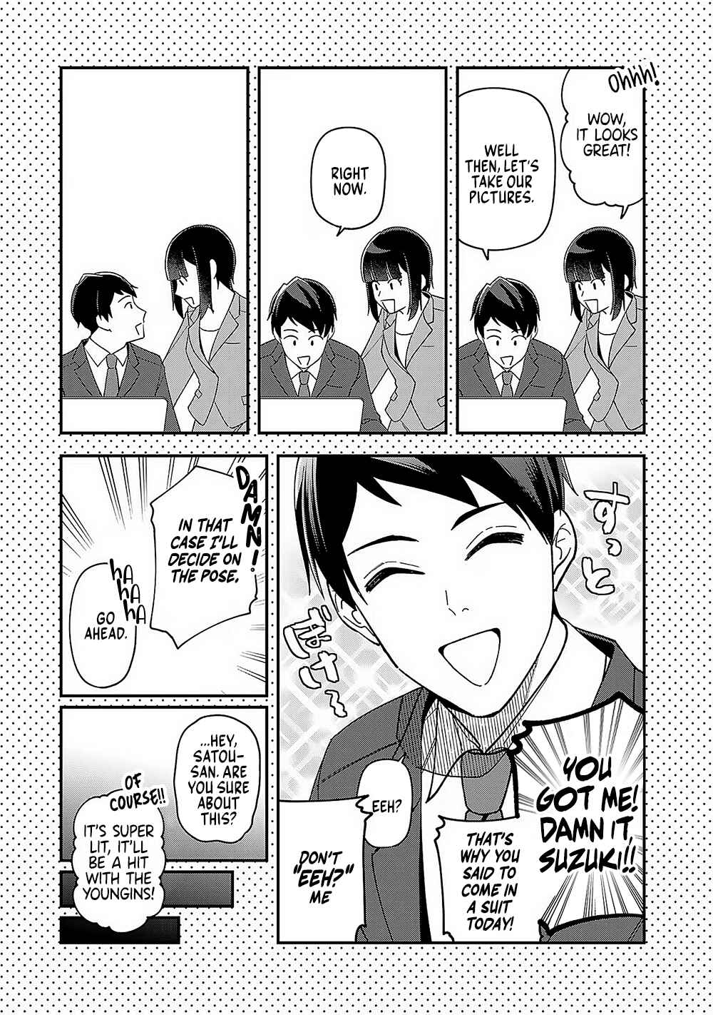 Page 29 Chapter 8 E, Shanai System Subete Wanope shiteiru Watashi wo Kaiko desu ka?