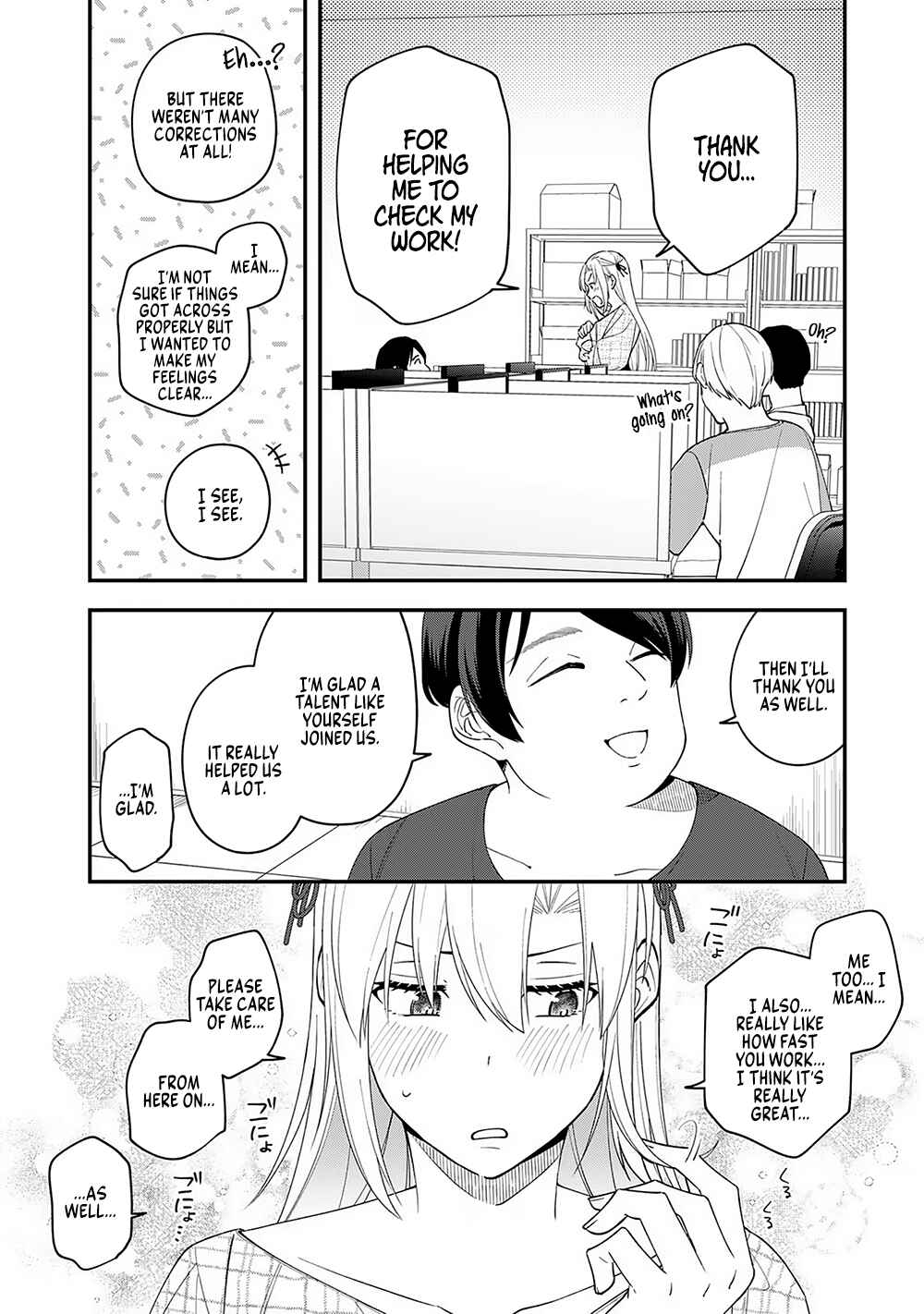 Page 8 Chapter 8 E, Shanai System Subete Wanope shiteiru Watashi wo Kaiko desu ka?