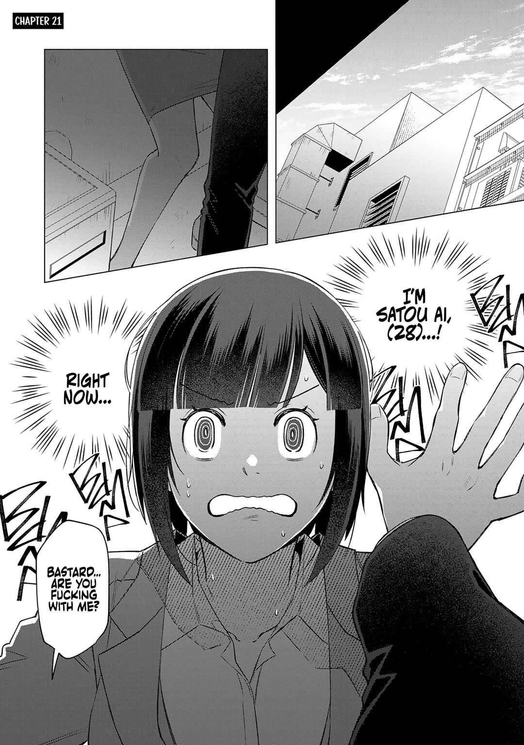 Page 1 Chapter 21 E, Shanai System Subete Wanope shiteiru Watashi wo Kaiko desu ka?