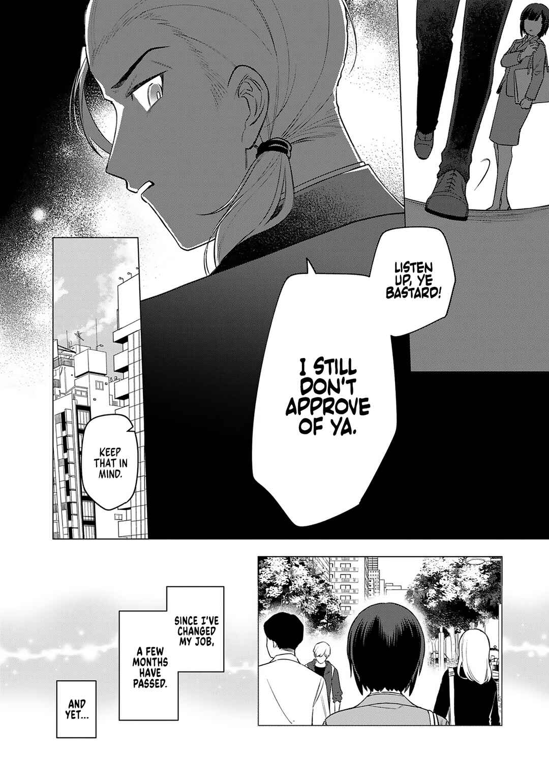 Page 12 Chapter 21 E, Shanai System Subete Wanope shiteiru Watashi wo Kaiko desu ka?