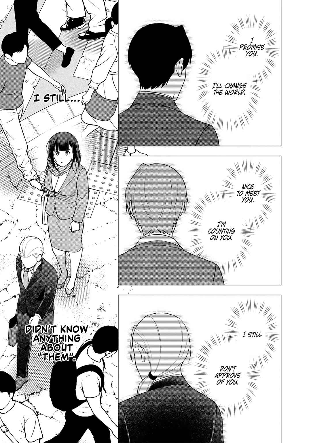 Page 13 Chapter 21 E, Shanai System Subete Wanope shiteiru Watashi wo Kaiko desu ka?