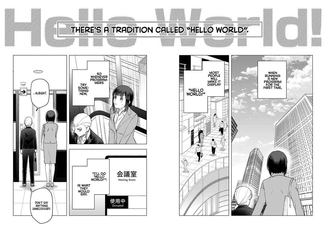 Page 14 Chapter 21 E, Shanai System Subete Wanope shiteiru Watashi wo Kaiko desu ka?