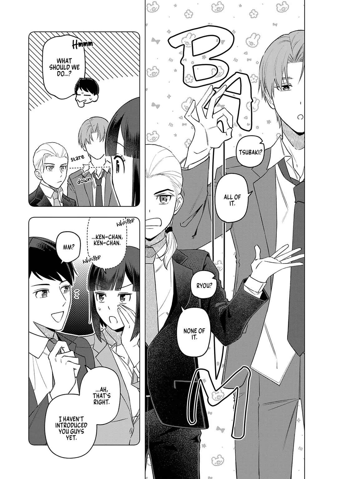 Page 5 Chapter 21 E, Shanai System Subete Wanope shiteiru Watashi wo Kaiko desu ka?