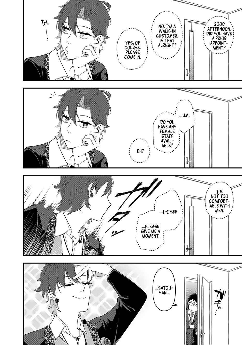 Page 14 Chapter 5 E, Shanai System Subete Wanope shiteiru Watashi wo Kaiko desu ka?