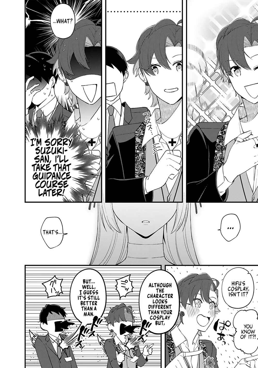 Page 16 Chapter 5 E, Shanai System Subete Wanope shiteiru Watashi wo Kaiko desu ka?