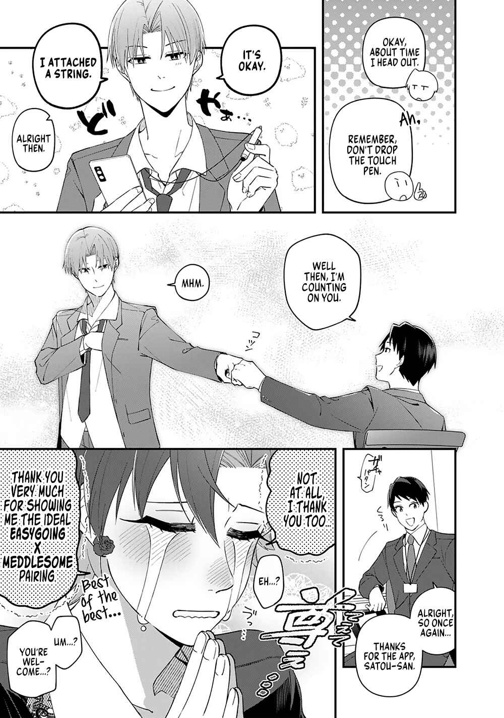 Page 7 Chapter 5 E, Shanai System Subete Wanope shiteiru Watashi wo Kaiko desu ka?