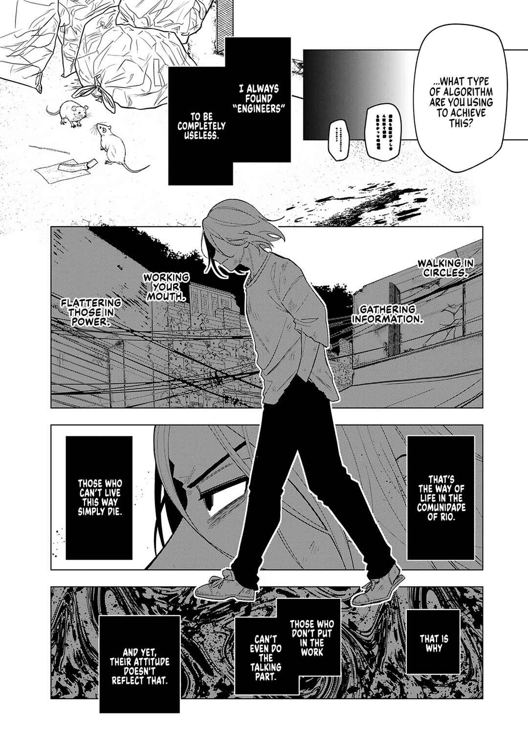 Page 12 Chapter 23 E, Shanai System Subete Wanope shiteiru Watashi wo Kaiko desu ka?