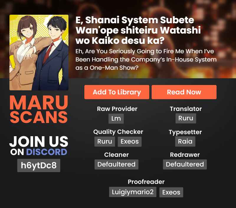 Page 23 Chapter 23 E, Shanai System Subete Wanope shiteiru Watashi wo Kaiko desu ka?