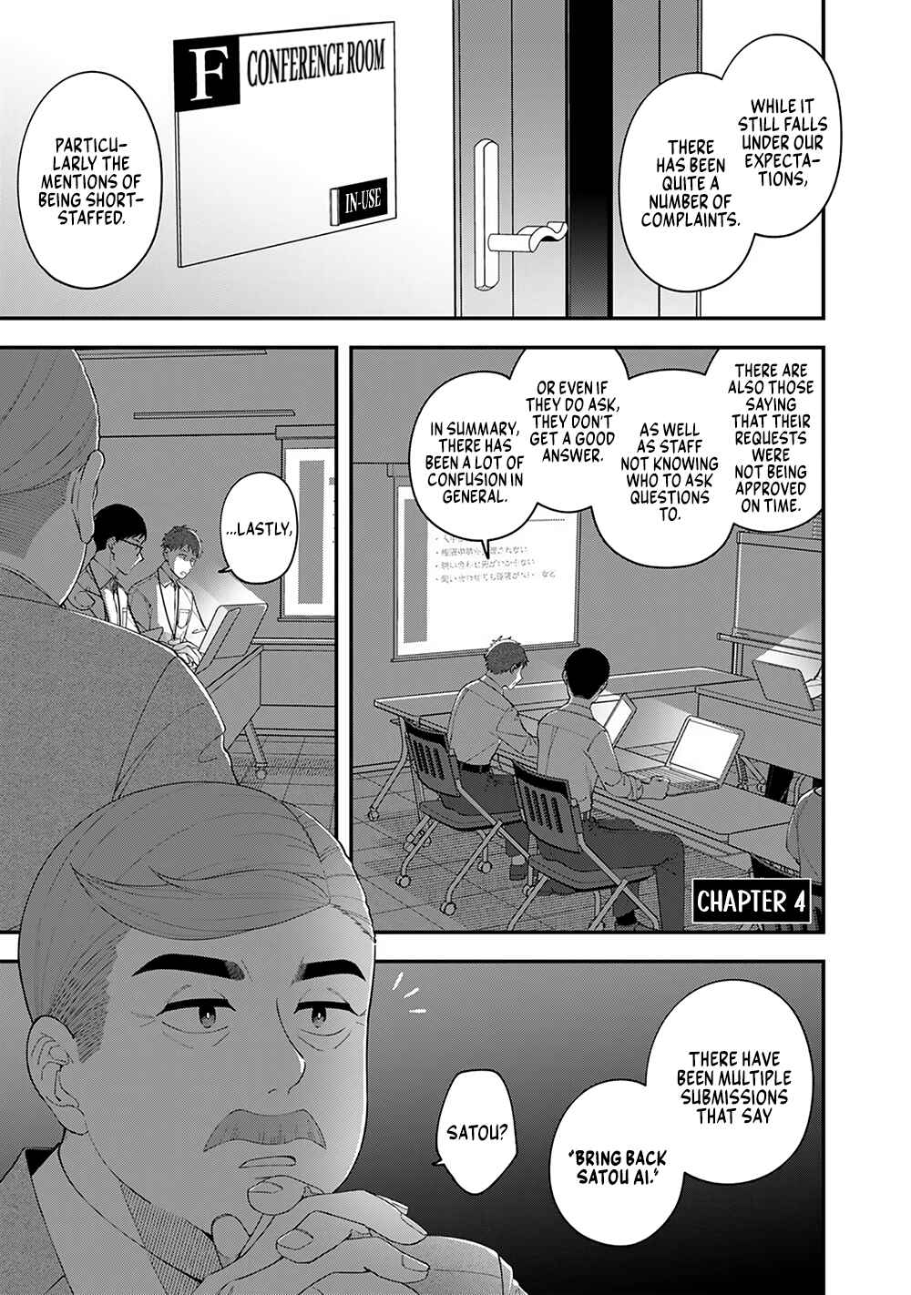 Page 1 Chapter 4 E, Shanai System Subete Wanope shiteiru Watashi wo Kaiko desu ka?