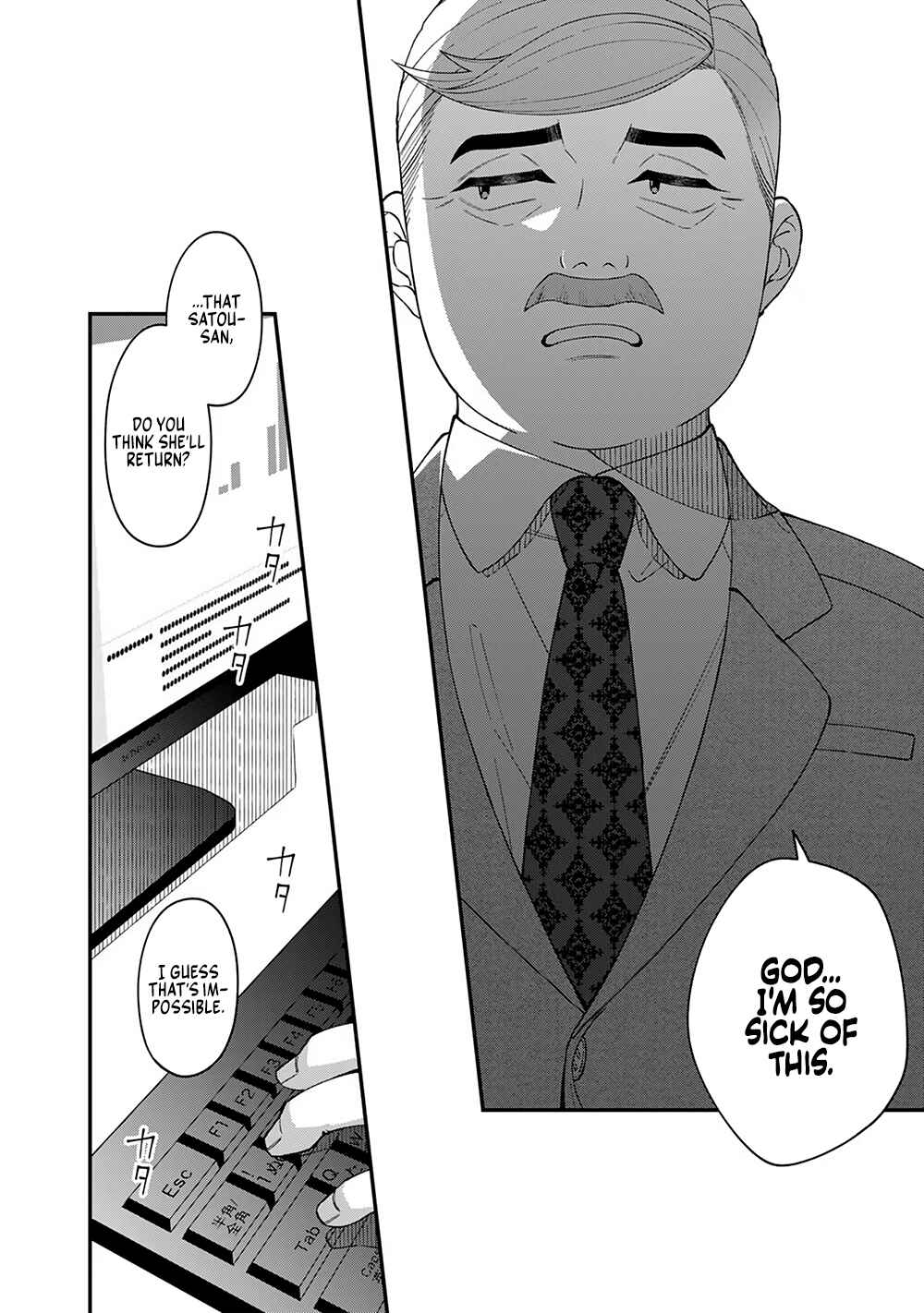 Page 10 Chapter 4 E, Shanai System Subete Wanope shiteiru Watashi wo Kaiko desu ka?
