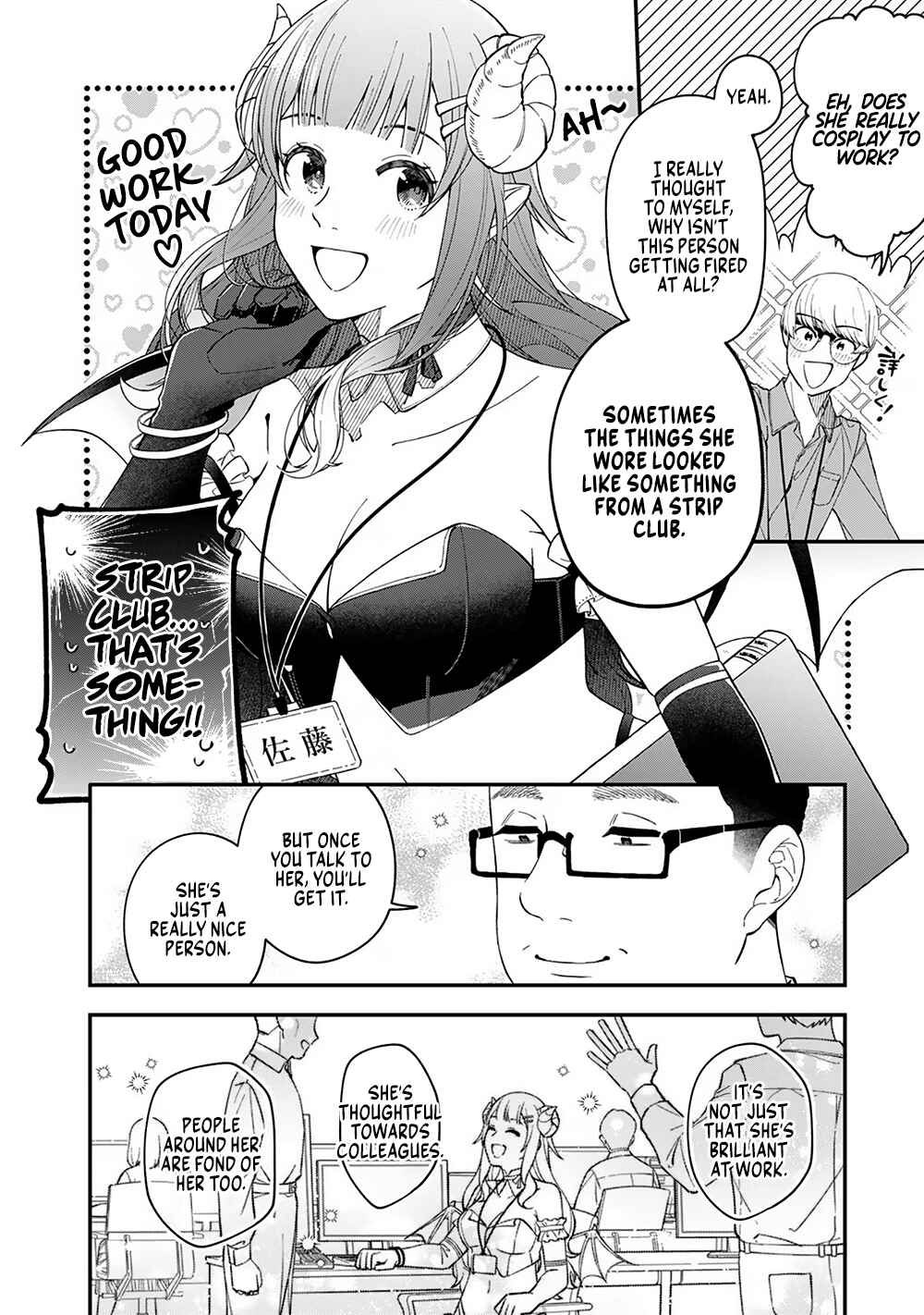 Page 12 Chapter 4 E, Shanai System Subete Wanope shiteiru Watashi wo Kaiko desu ka?