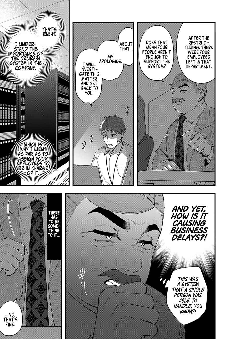 Page 3 Chapter 4 E, Shanai System Subete Wanope shiteiru Watashi wo Kaiko desu ka?