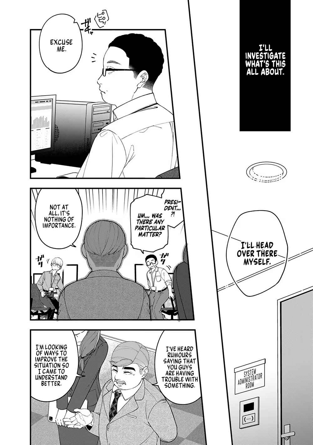 Page 4 Chapter 4 E, Shanai System Subete Wanope shiteiru Watashi wo Kaiko desu ka?
