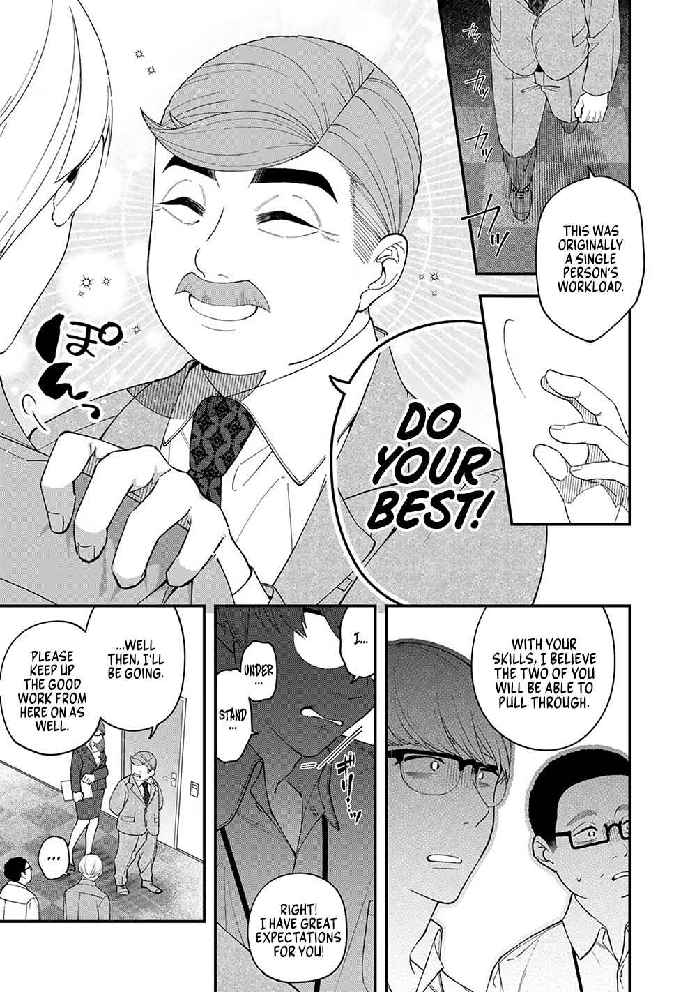 Page 7 Chapter 4 E, Shanai System Subete Wanope shiteiru Watashi wo Kaiko desu ka?