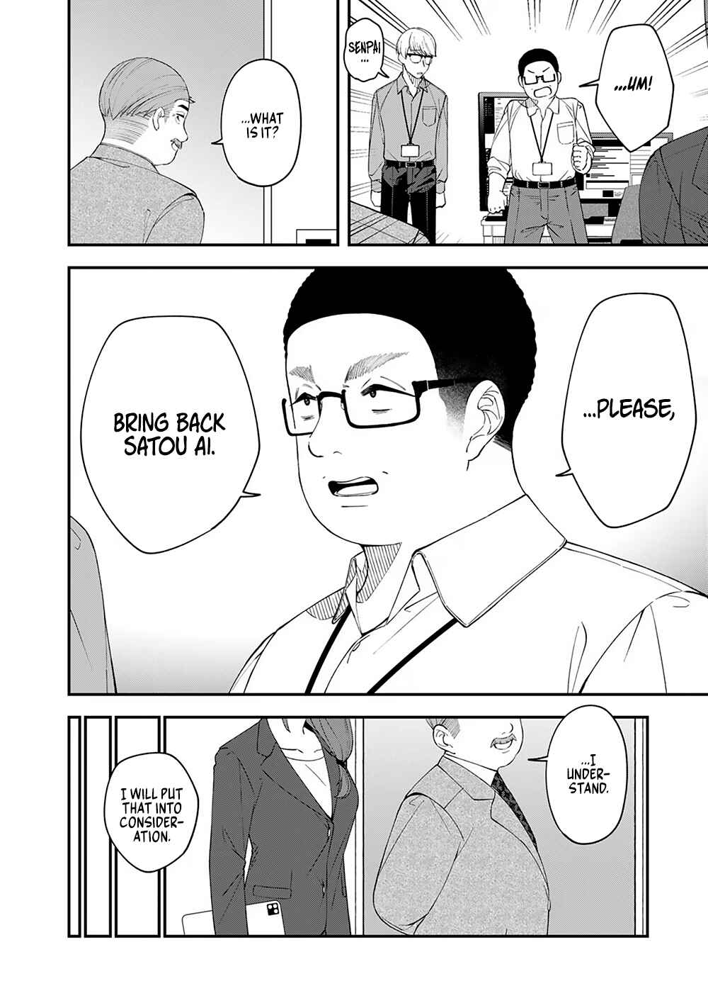 Page 8 Chapter 4 E, Shanai System Subete Wanope shiteiru Watashi wo Kaiko desu ka?