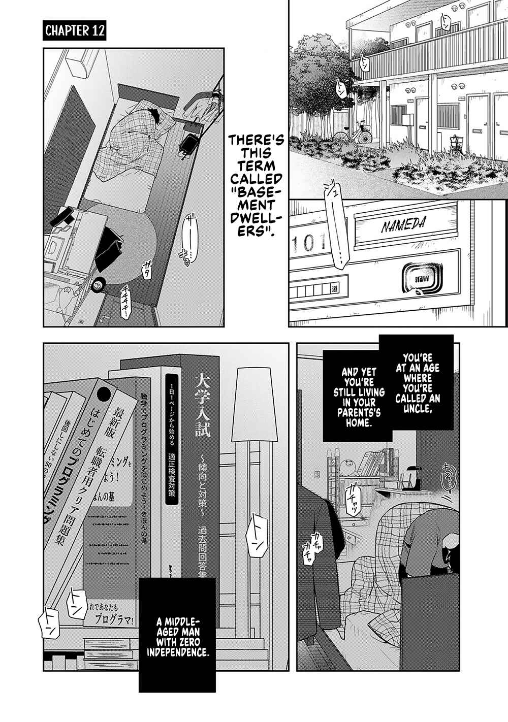 Page 1 Chapter 12 E, Shanai System Subete Wanope shiteiru Watashi wo Kaiko desu ka?