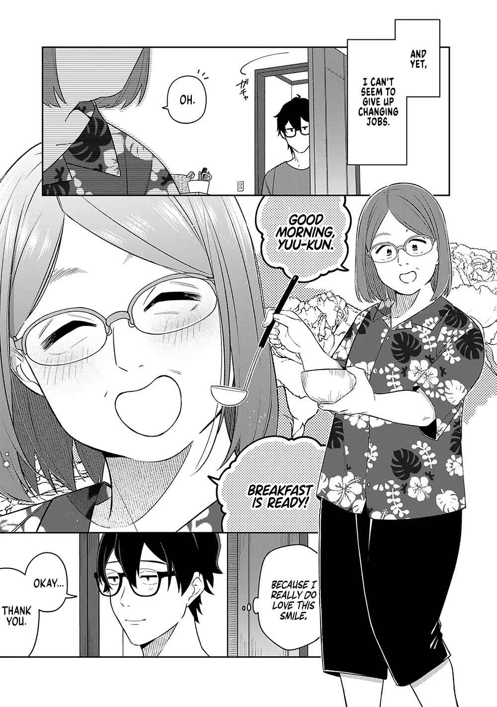 Page 5 Chapter 12 E, Shanai System Subete Wanope shiteiru Watashi wo Kaiko desu ka?