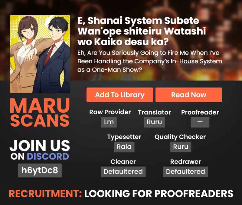 Page 13 Chapter 20 E, Shanai System Subete Wanope shiteiru Watashi wo Kaiko desu ka?