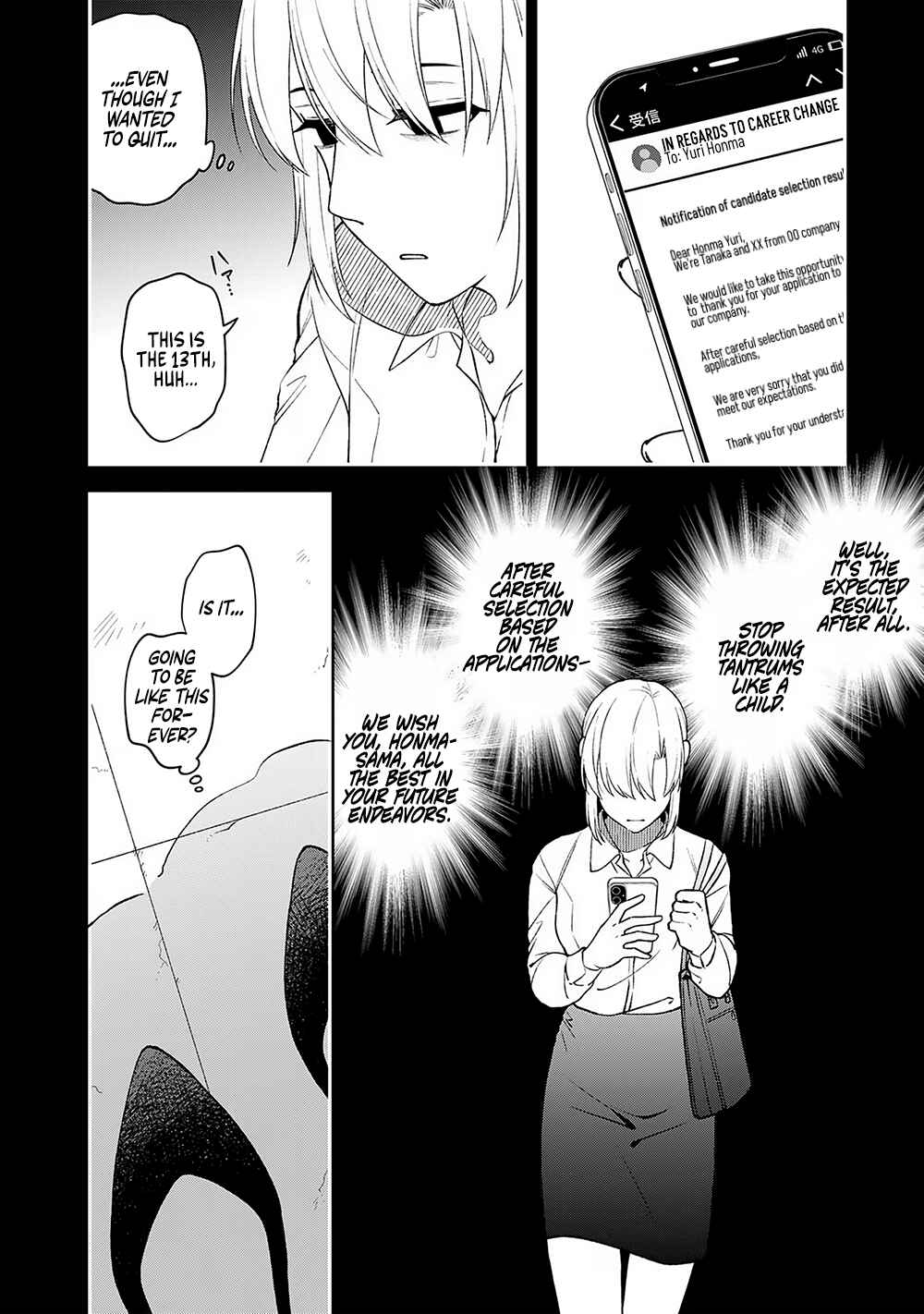 Page 10 Chapter 6 E, Shanai System Subete Wanope shiteiru Watashi wo Kaiko desu ka?