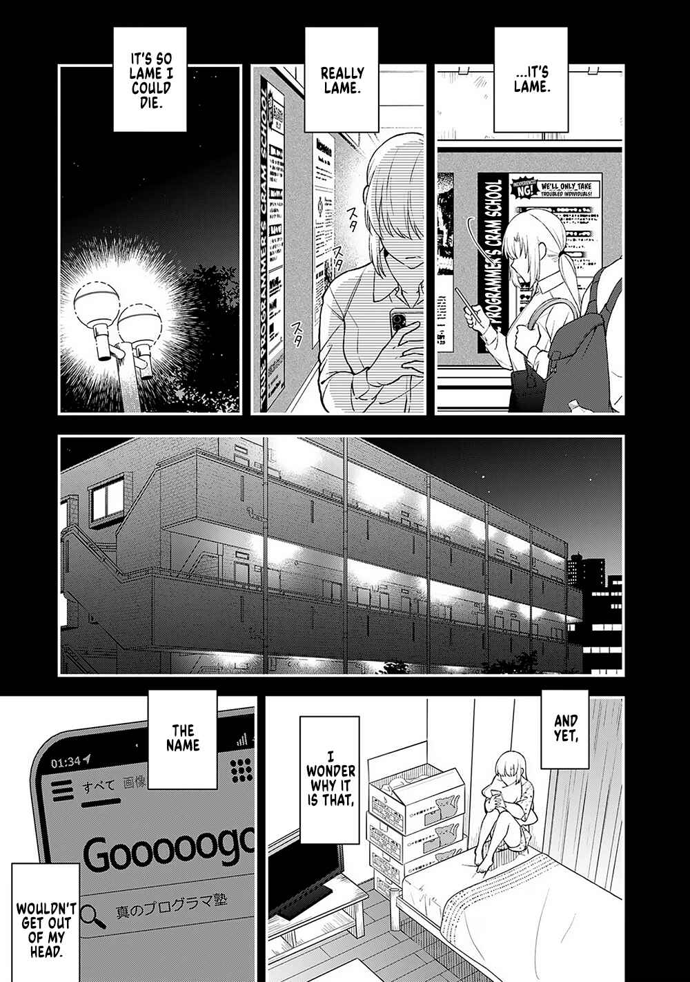 Page 13 Chapter 6 E, Shanai System Subete Wanope shiteiru Watashi wo Kaiko desu ka?