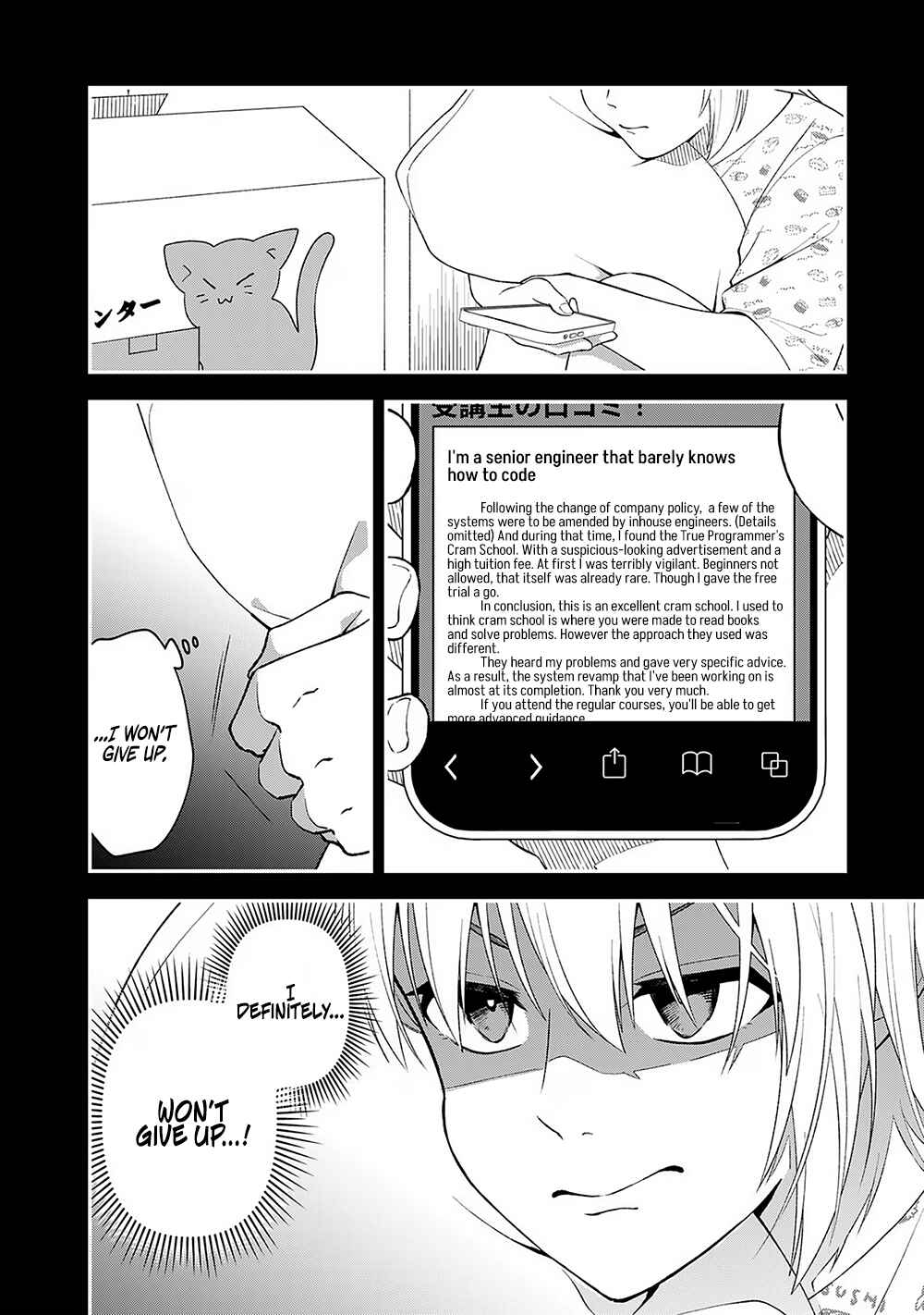 Page 14 Chapter 6 E, Shanai System Subete Wanope shiteiru Watashi wo Kaiko desu ka?