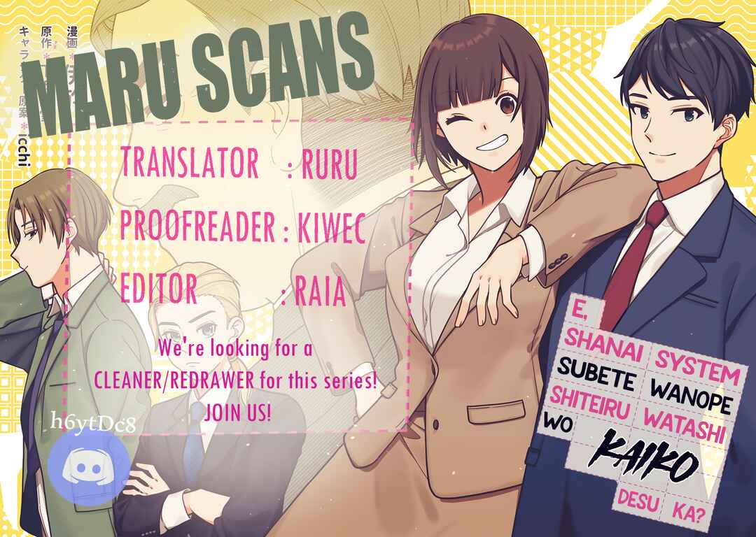 Page 15 Chapter 6 E, Shanai System Subete Wanope shiteiru Watashi wo Kaiko desu ka?