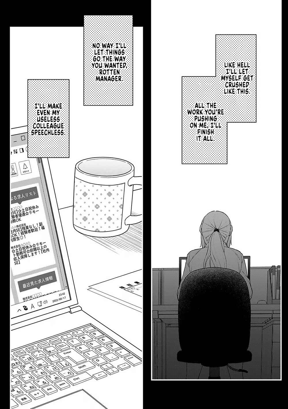 Page 8 Chapter 6 E, Shanai System Subete Wanope shiteiru Watashi wo Kaiko desu ka?
