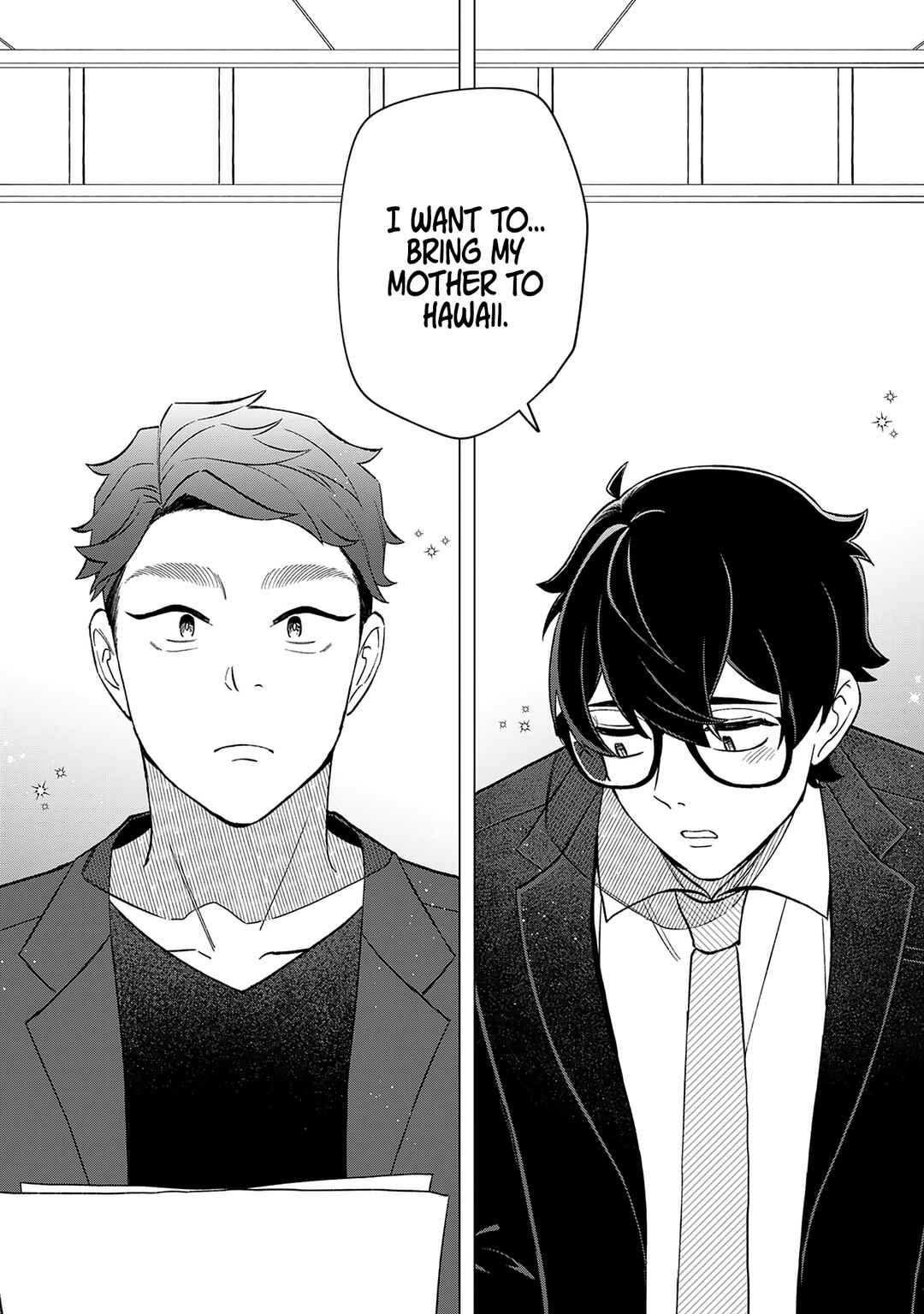 Page 6 Chapter 23.5 E, Shanai System Subete Wanope shiteiru Watashi wo Kaiko desu ka?
