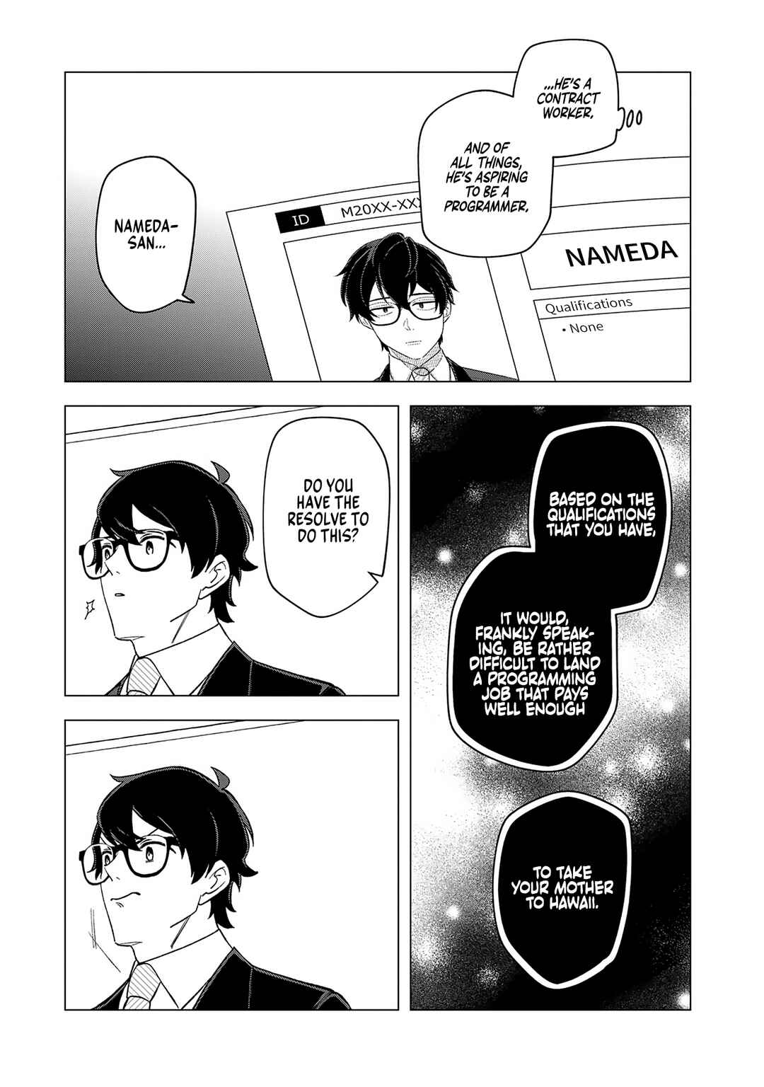 Page 7 Chapter 23.5 E, Shanai System Subete Wanope shiteiru Watashi wo Kaiko desu ka?
