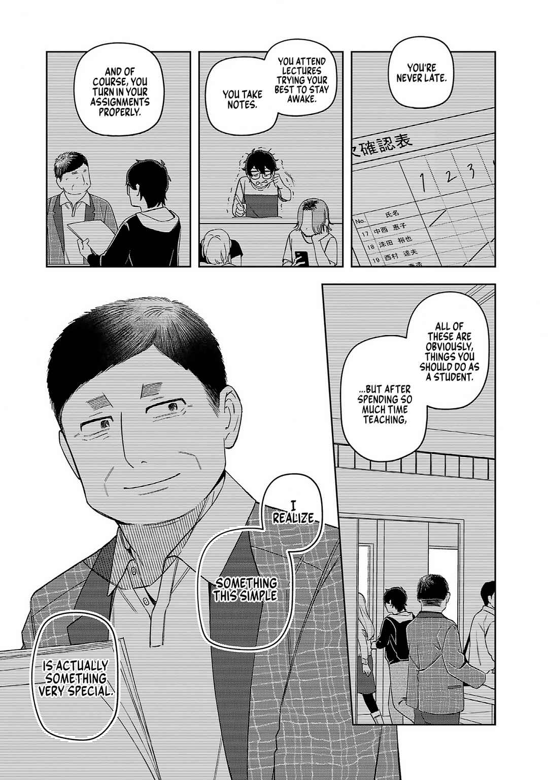 Page 14 Chapter 17 E, Shanai System Subete Wanope shiteiru Watashi wo Kaiko desu ka?
