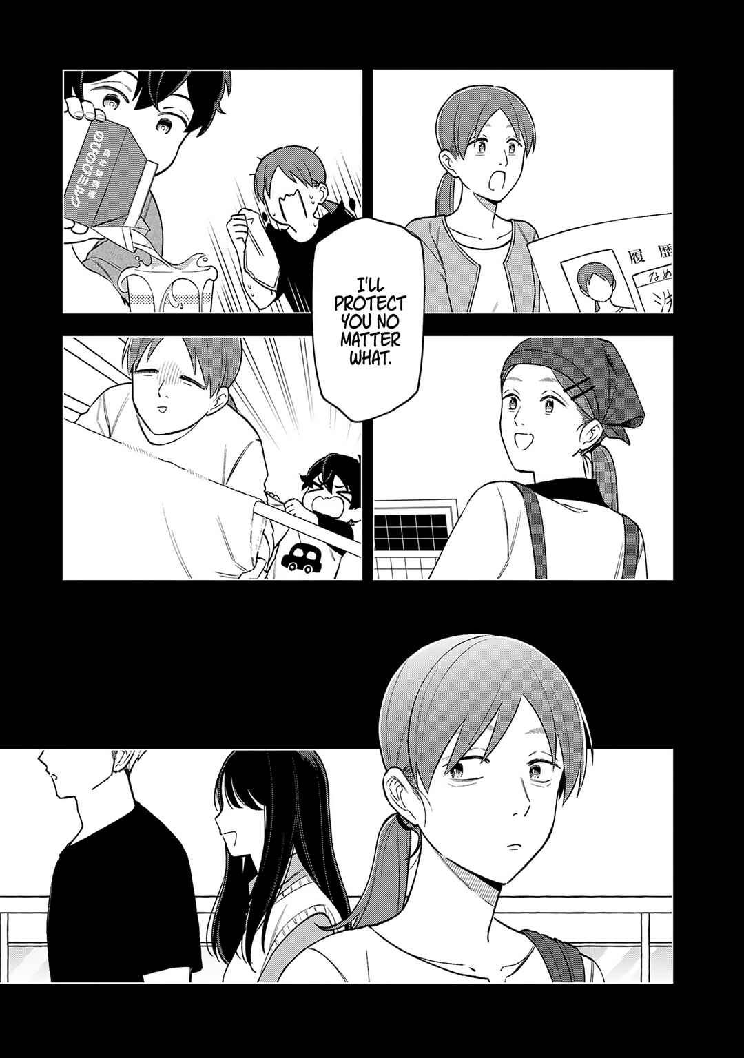 Page 5 Chapter 18 E, Shanai System Subete Wanope shiteiru Watashi wo Kaiko desu ka?