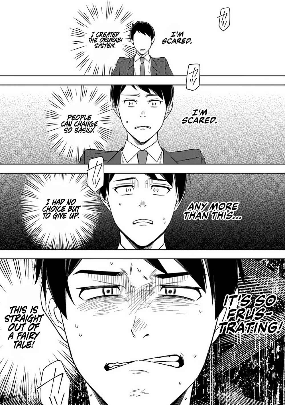 Page 11 Chapter 16 E, Shanai System Subete Wanope shiteiru Watashi wo Kaiko desu ka?