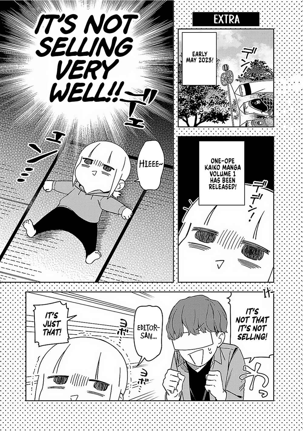 Page 17 Chapter 16 E, Shanai System Subete Wanope shiteiru Watashi wo Kaiko desu ka?